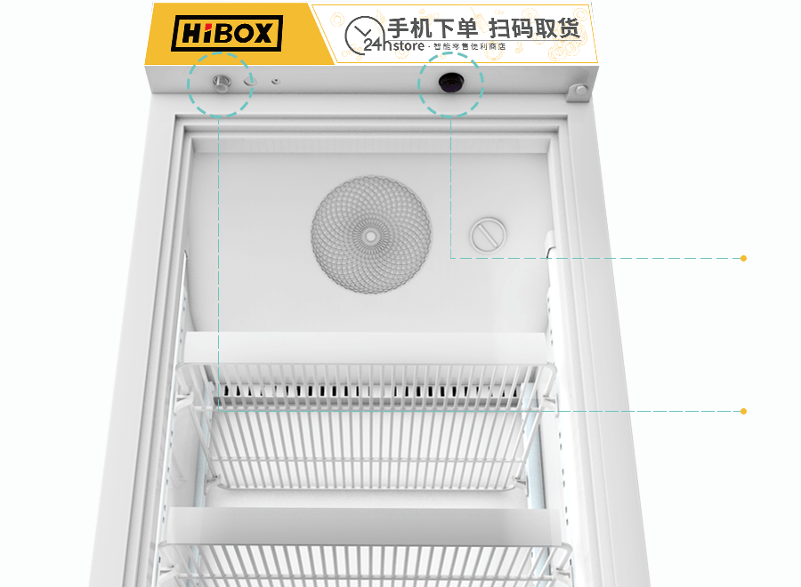 嗨柜HIBOX